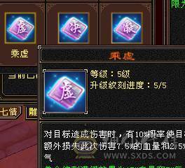 找沧海  6神满6体6属6命中6身法满8雕新雕文6带5面板吃了个5级火精华武镜100级时装幻世够用  神兽可以锁6
