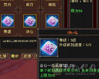 找沧海  6神满6体6属6命中6身法满8雕新雕文6带5面板吃了个5级火精华武镜100级时装幻世够用  神兽可以锁6