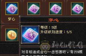 找沧海  6神满6体6属6命中6身法满8雕新雕文6带5面板吃了个5级火精华武镜100级时装幻世够用  神兽可以锁6