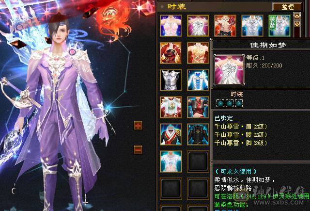 找沧海  6神满6体6属6命中6身法满8雕新雕文6带5面板吃了个5级火精华武镜100级时装幻世够用  神兽可以锁6