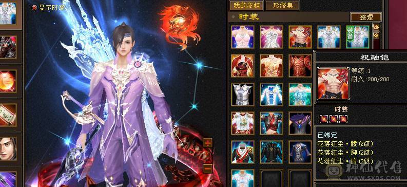 找沧海  6神满6体6属6命中6身法满8雕新雕文6带5面板吃了个5级火精华武镜100级时装幻世够用  神兽可以锁6