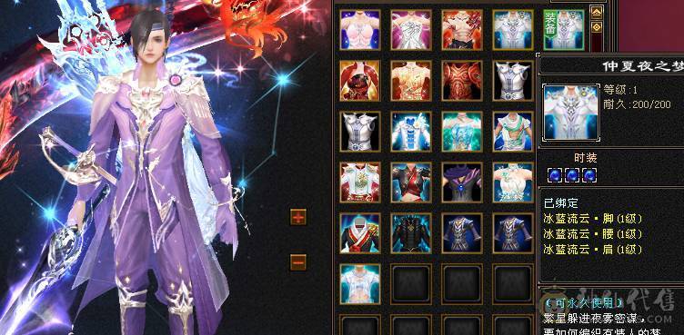 找沧海  6神满6体6属6命中6身法满8雕新雕文6带5面板吃了个5级火精华武镜100级时装幻世够用  神兽可以锁6