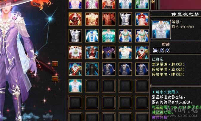 找沧海  6神满6体6属6命中6身法满8雕新雕文6带5面板吃了个5级火精华武镜100级时装幻世够用  神兽可以锁6