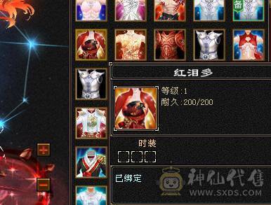 找沧海  6神满6体6属6命中6身法满8雕新雕文6带5面板吃了个5级火精华武镜100级时装幻世够用  神兽可以锁6