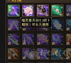 找沧海  6神满6体6属6命中6身法满8雕新雕文6带5面板吃了个5级火精华武镜100级时装幻世够用  神兽可以锁6