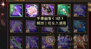 找沧海  6神满6体6属6命中6身法满8雕新雕文6带5面板吃了个5级火精华武镜100级时装幻世够用  神兽可以锁6