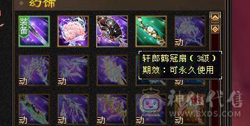 找沧海  6神满6体6属6命中6身法满8雕新雕文6带5面板吃了个5级火精华武镜100级时装幻世够用  神兽可以锁6