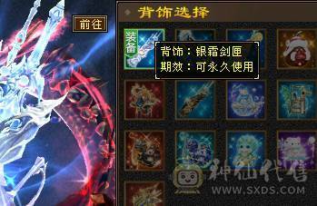 找沧海  6神满6体6属6命中6身法满8雕新雕文6带5面板吃了个5级火精华武镜100级时装幻世够用  神兽可以锁6