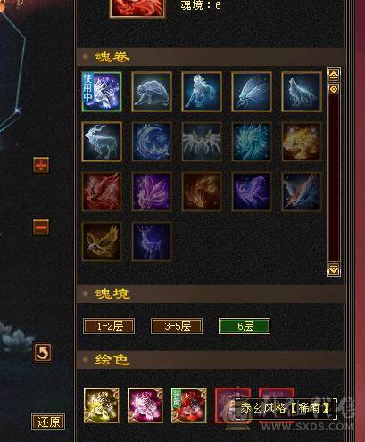 找沧海  6神满6体6属6命中6身法满8雕新雕文6带5面板吃了个5级火精华武镜100级时装幻世够用  神兽可以锁6