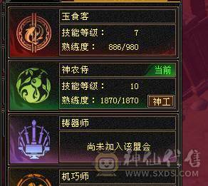 找沧海  6神满6体6属6命中6身法满8雕新雕文6带5面板吃了个5级火精华武镜100级时装幻世够用  神兽可以锁6