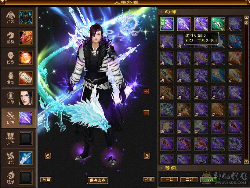 晚晚推荐：无敌丹 六神 6体6属6命6抗  三修 辅修都过1100  8-6雕 平A2W+   火玄抗均过220  抗打  心络都有更新 身法点命中 差不多 7 万 会心能上 600