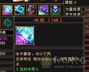 冰火玄三修5500主属2300副属，5W命中300+会心，带勇猛拼10顶变宝宝