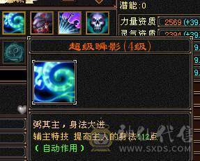 冰火玄三修5500主属2300副属，5W命中300+会心，带勇猛拼10顶变宝宝