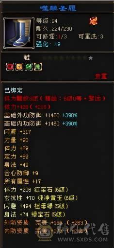 晚晚推荐：无敌丹 六神 6体6属6命6抗  三修 辅修都过1100  8-6雕 平A2W+   火玄抗均过220  抗打  心络都有更新 身法点命中 差不多 7 万 会心能上 600