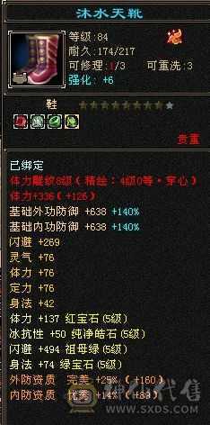 安然推荐。增伤，双修，四抗，五神，骨翼。红熊王。高爆发星宿。不玩了处理了。不带宝宝可以便宜。
