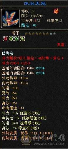 安然推荐。增伤，双修，四抗，五神，骨翼。红熊王。高爆发星宿。不玩了处理了。不带宝宝可以便宜。