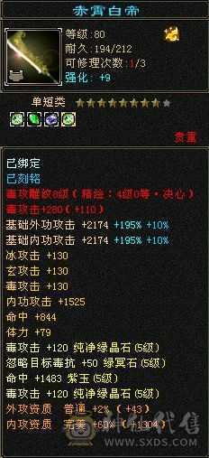 安然推荐。增伤，双修，四抗，五神，骨翼。红熊王。高爆发星宿。不玩了处理了。不带宝宝可以便宜。