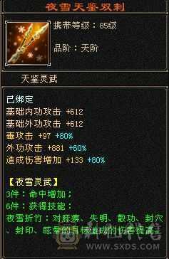 安然推荐。增伤，双修，四抗，五神，骨翼。红熊王。高爆发星宿。不玩了处理了。不带宝宝可以便宜。