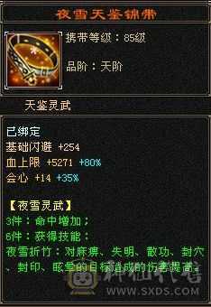 安然推荐。增伤，双修，四抗，五神，骨翼。红熊王。高爆发星宿。不玩了处理了。不带宝宝可以便宜。