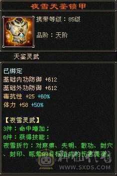 安然推荐。增伤，双修，四抗，五神，骨翼。红熊王。高爆发星宿。不玩了处理了。不带宝宝可以便宜。