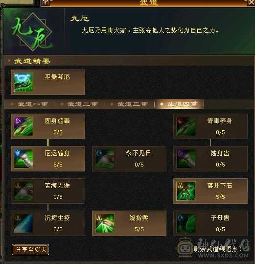 安然推荐。增伤，双修，四抗，五神，骨翼。红熊王。高爆发星宿。不玩了处理了。不带宝宝可以便宜。