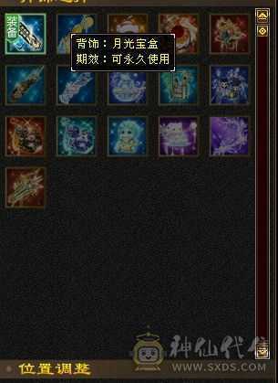 安然推荐。增伤，双修，四抗，五神，骨翼。红熊王。高爆发星宿。不玩了处理了。不带宝宝可以便宜。