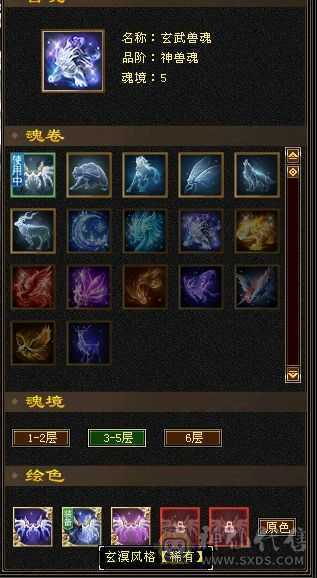 安然推荐。增伤，双修，四抗，五神，骨翼。红熊王。高爆发星宿。不玩了处理了。不带宝宝可以便宜。