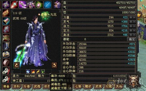 芬达🥇推荐🥇：全5 雕文7/8混搭 会心快400+  6完美荒兽4神兽  带夜雨听竹