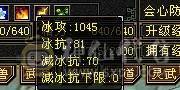 芬达🥇推荐🥇：全5 雕文7/8混搭 会心快400+  6完美荒兽4神兽  带夜雨听竹