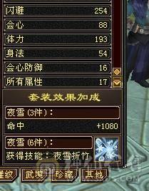 芬达🥇推荐🥇：全5 雕文7/8混搭 会心快400+  6完美荒兽4神兽  带夜雨听竹