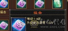 芬达🥇推荐🥇：全5 雕文7/8混搭 会心快400+  6完美荒兽4神兽  带夜雨听竹