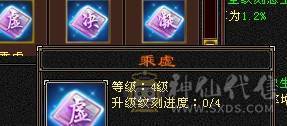 芬达🥇推荐🥇：全5 雕文7/8混搭 会心快400+  6完美荒兽4神兽  带夜雨听竹