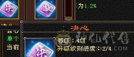 芬达🥇推荐🥇：全5 雕文7/8混搭 会心快400+  6完美荒兽4神兽  带夜雨听竹