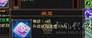 芬达🥇推荐🥇：全5 雕文7/8混搭 会心快400+  6完美荒兽4神兽  带夜雨听竹