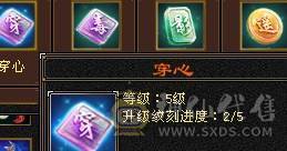 芬达🥇推荐🥇：全5 雕文7/8混搭 会心快400+  6完美荒兽4神兽  带夜雨听竹