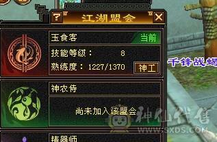 芬达🥇推荐🥇：全5 雕文7/8混搭 会心快400+  6完美荒兽4神兽  带夜雨听竹