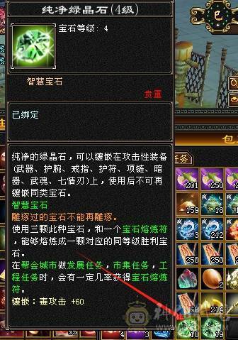 芬达🥇推荐🥇：全5 雕文7/8混搭 会心快400+  6完美荒兽4神兽  带夜雨听竹