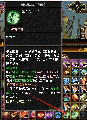 芬达🥇推荐🥇：全5 雕文7/8混搭 会心快400+  6完美荒兽4神兽  带夜雨听竹