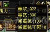 底价处理最便宜的满六 别来打电话卡级双修毒抗逍遥 带麒麟坐骑 骨翼 幻视多
