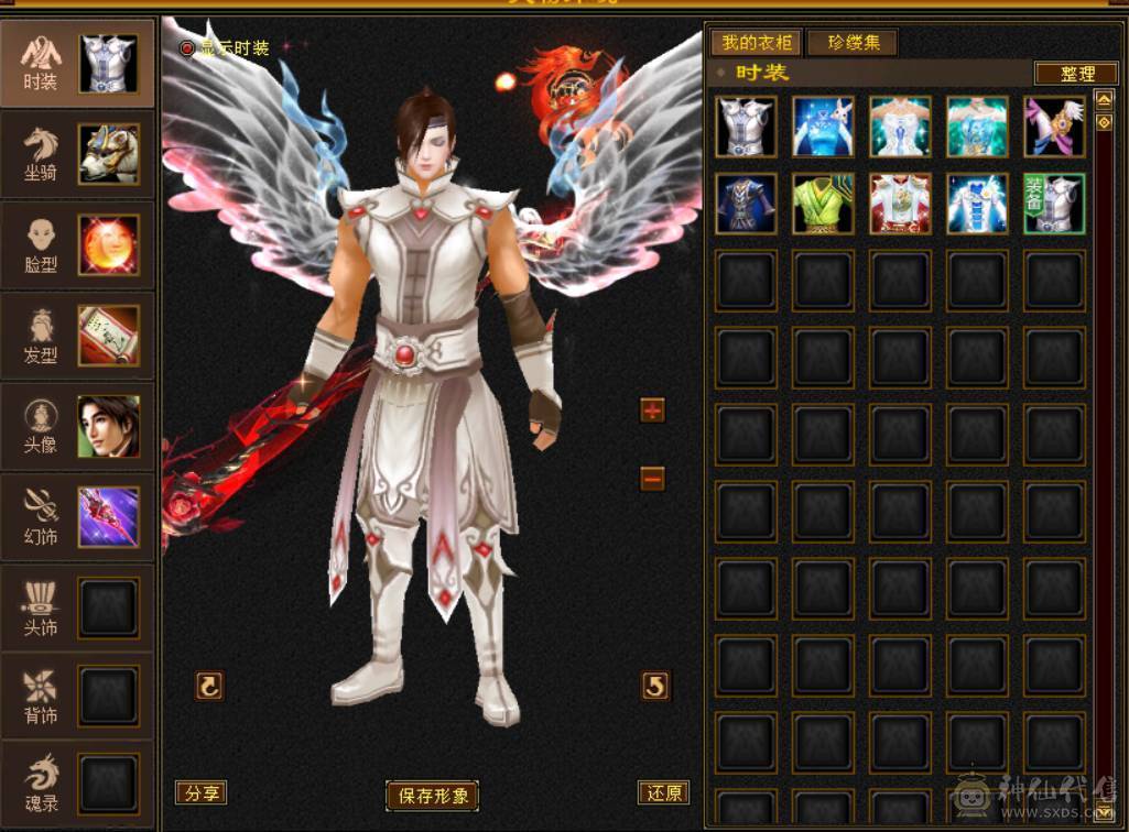 6体6属三修逍遥  卖个硬件钱 