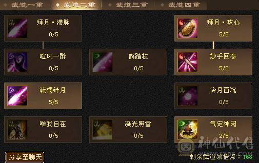 90整套装峨眉19W血