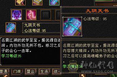 90整套装峨眉19W血