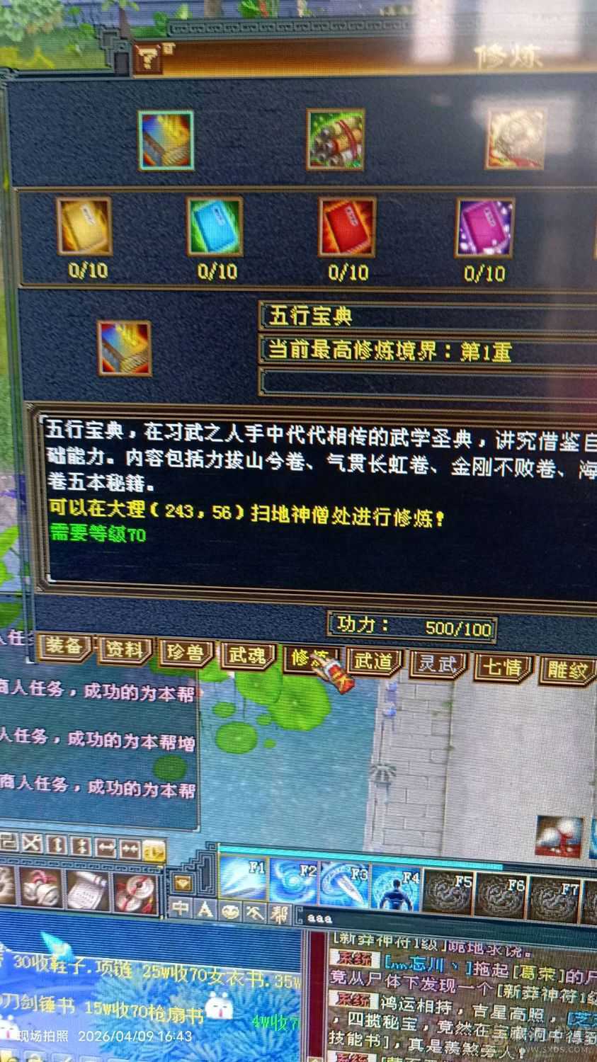 3号帮 洱海正东到完美商线