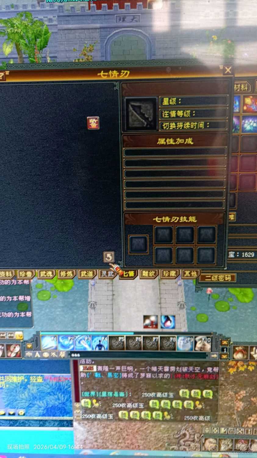 3号帮 洱海正东到完美商线