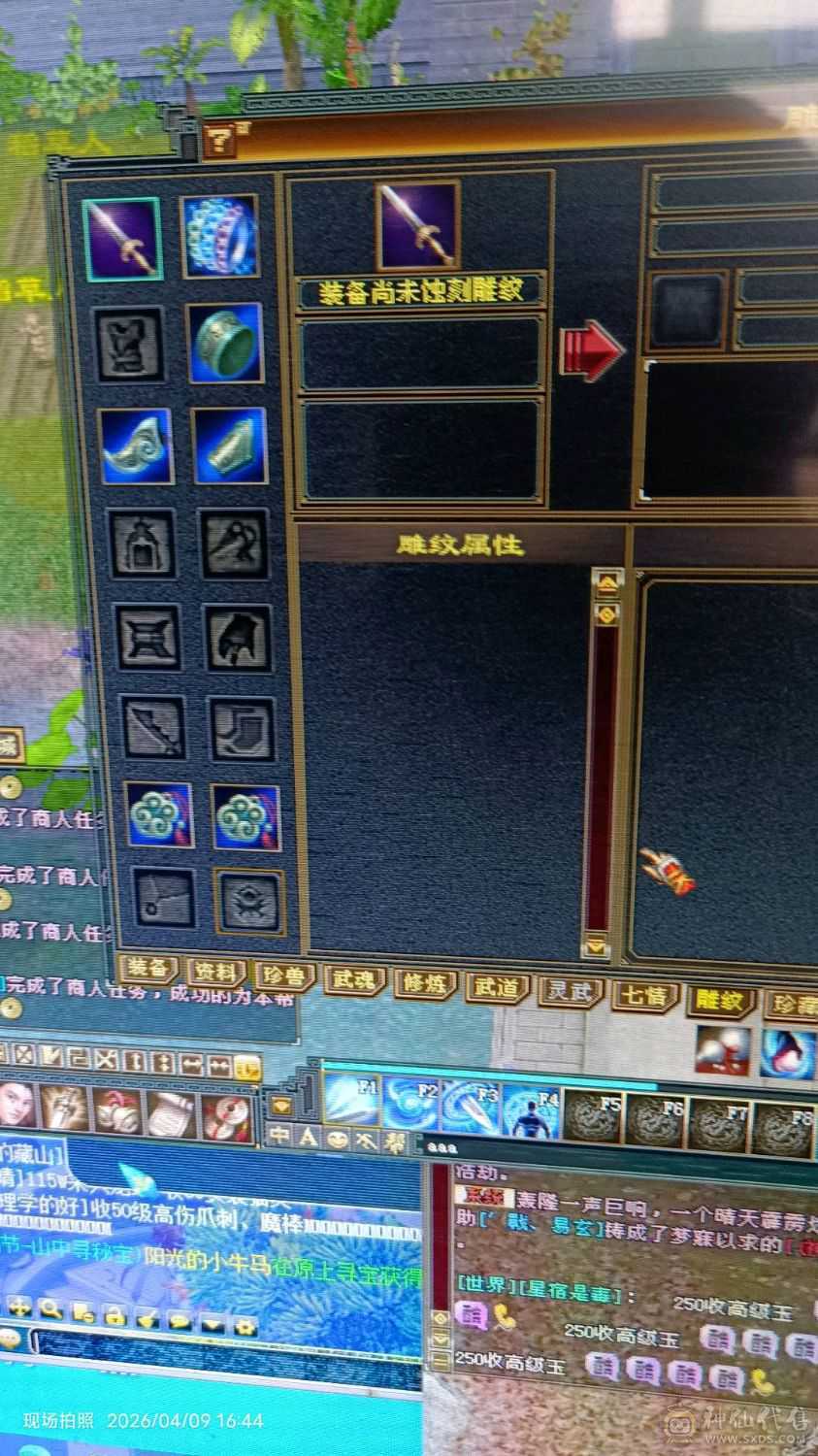 3号帮 洱海正东到完美商线