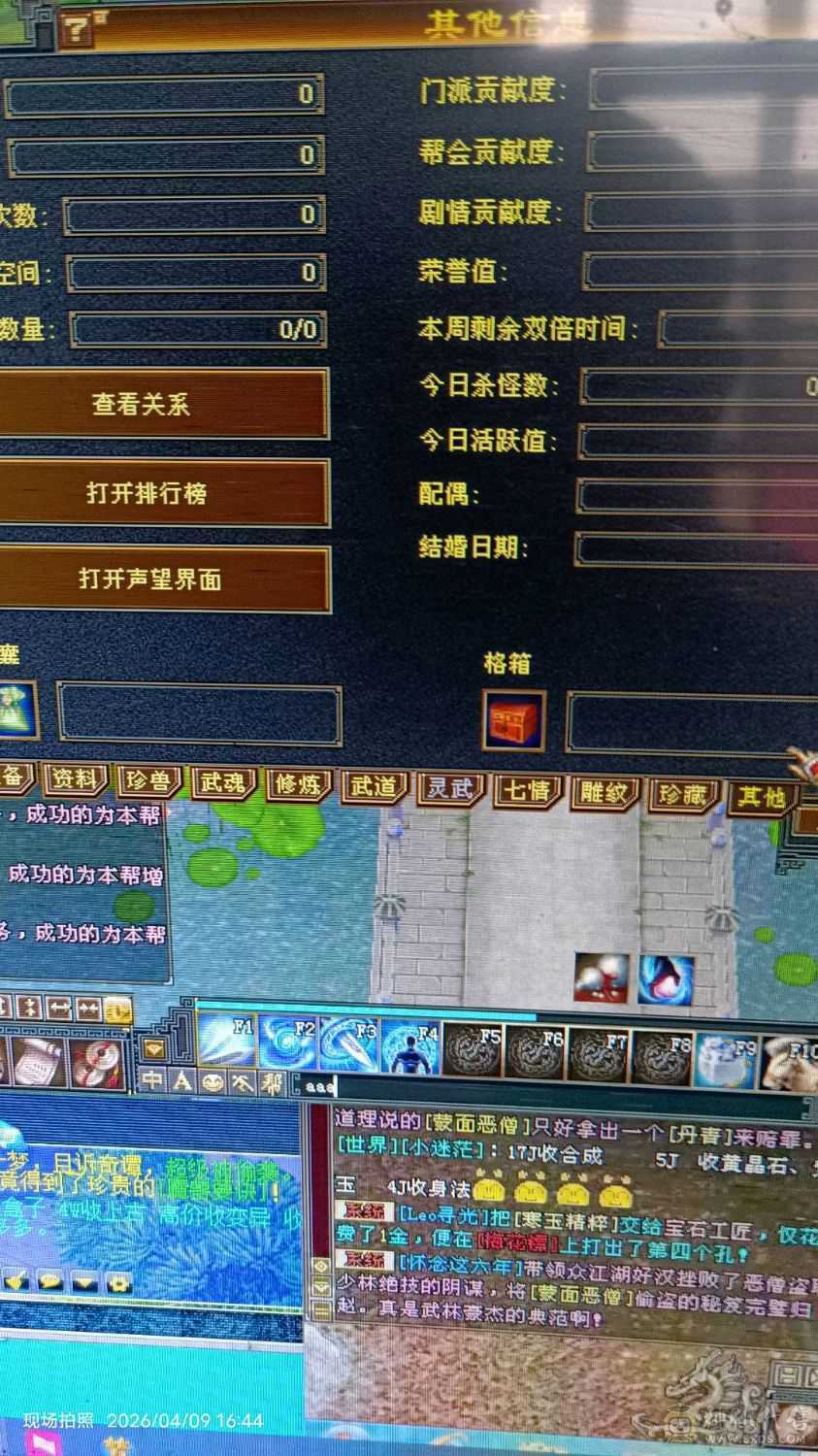 3号帮 洱海正东到完美商线