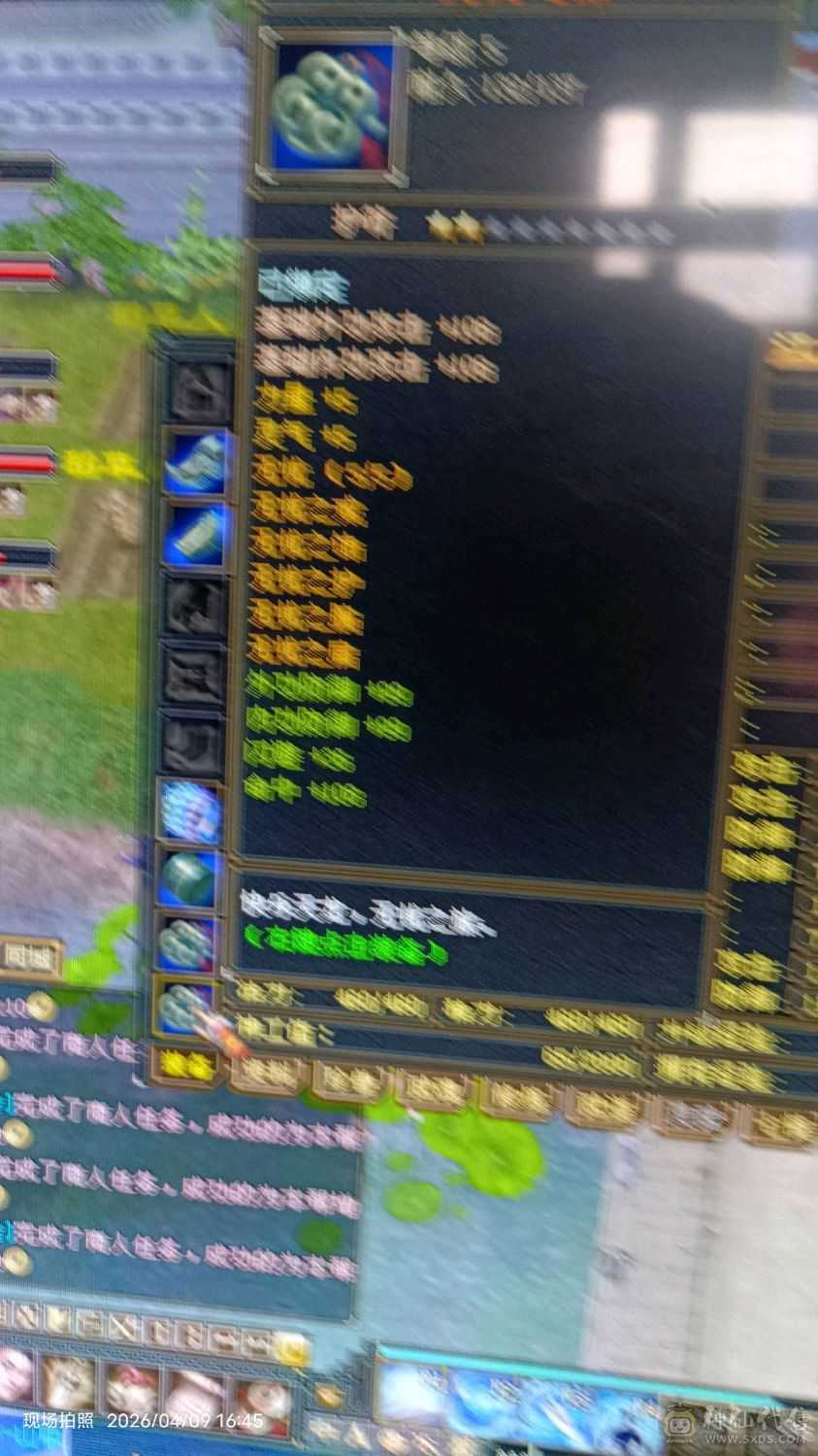 3号帮 洱海正东到完美商线