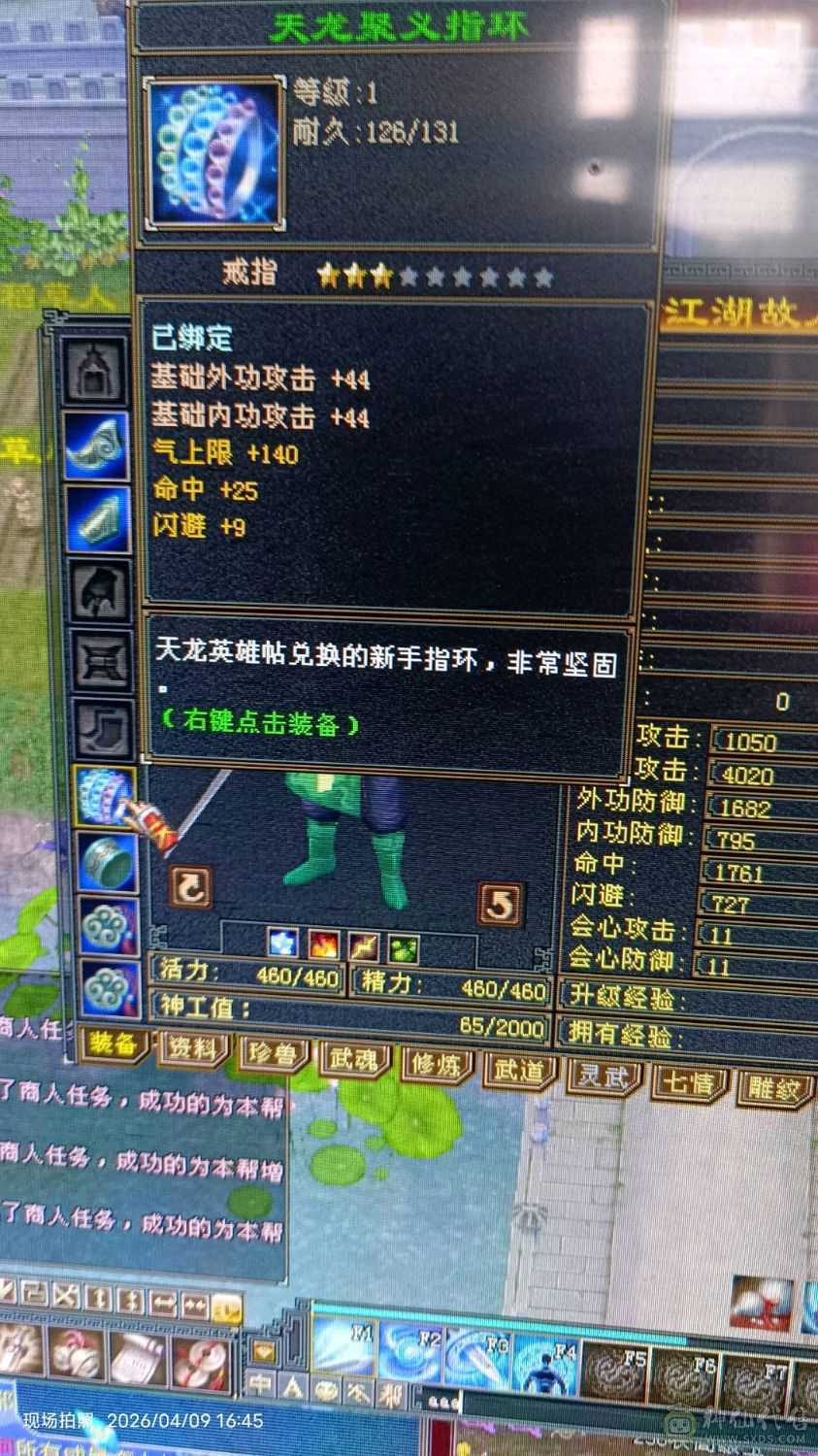 3号帮 洱海正东到完美商线