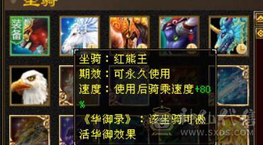 7766星宿，7体7属7身法，10雕9雕，6神，冰火毒三修，四抗200+，会心500+，无敌丹，4件断桥，50兽灵