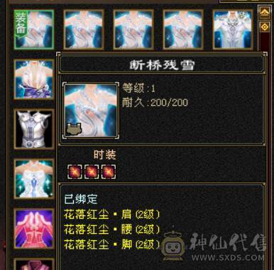 7766星宿，7体7属7身法，10雕9雕，6神，冰火毒三修，四抗200+，会心500+，无敌丹，4件断桥，50兽灵